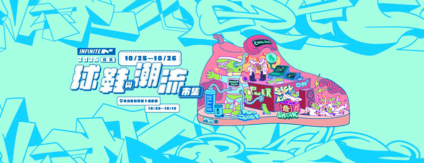 活動 Banner