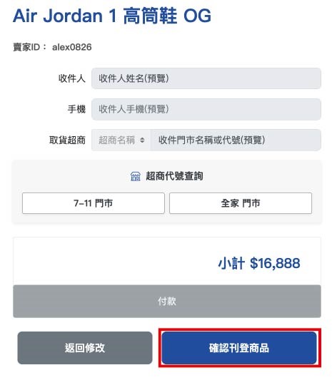 Step 4