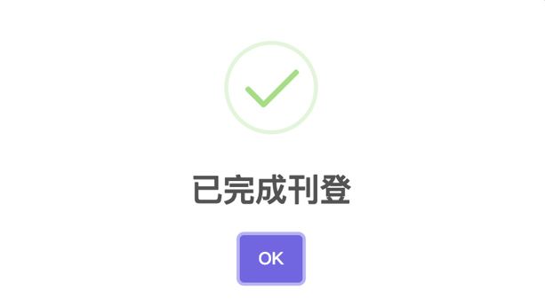 Step 5