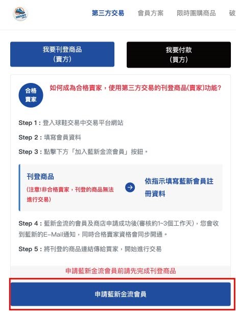 Step 8