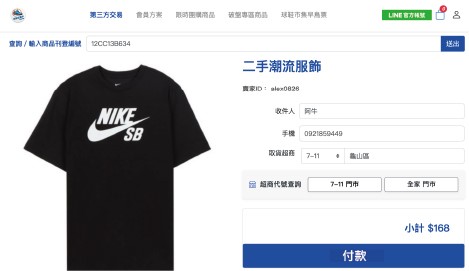 Buyer Step 4
