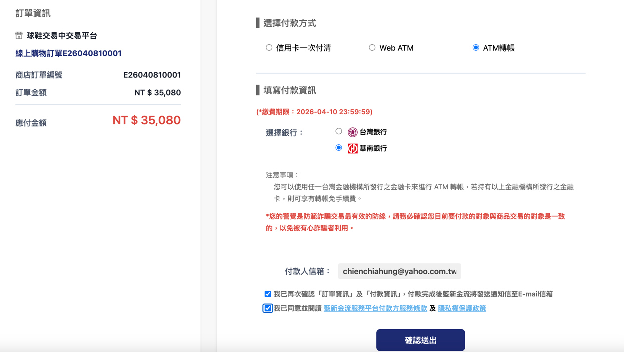 Buyer Step 5