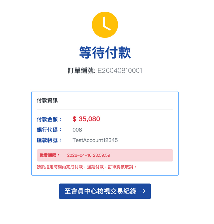 Buyer Step 5